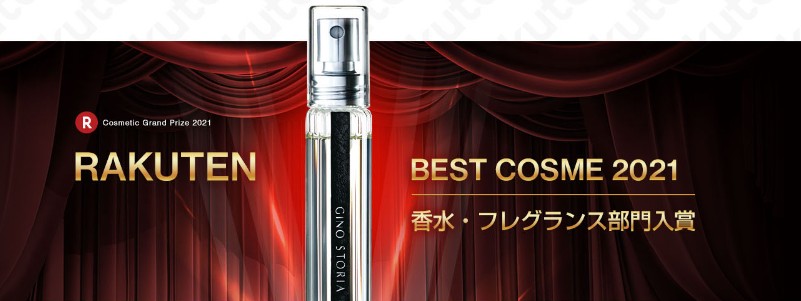 GINO STORIA �����Y���� �v���~�A���p�q���[���@�X�g�[���A���T�C�g